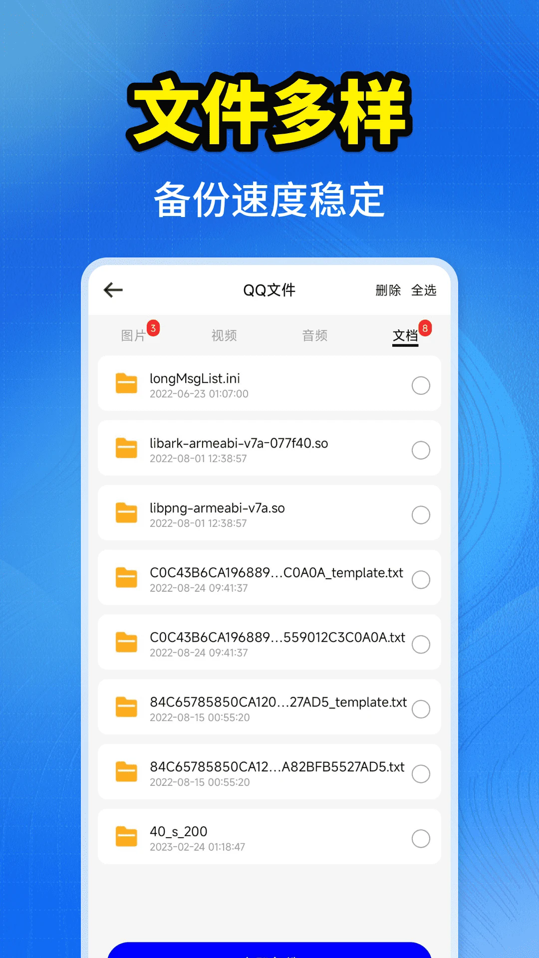 ¼һappٷֳ1.0.3ֳǽͼ3