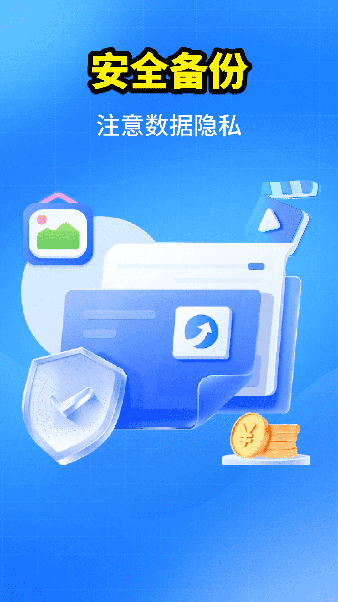 ¼һappٷֳ1.0.3ֳǽͼ1