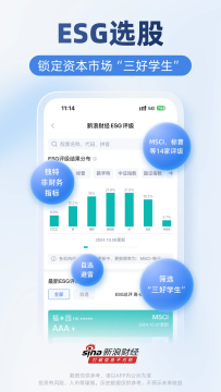 新浪财经app下载安装手机版 新浪财经app下载安装手机版