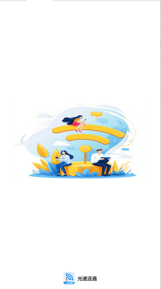 ͨappֳǱ20261.0.3ͼ0