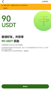 Okx Download Now官方版 Okx Download Now官方版