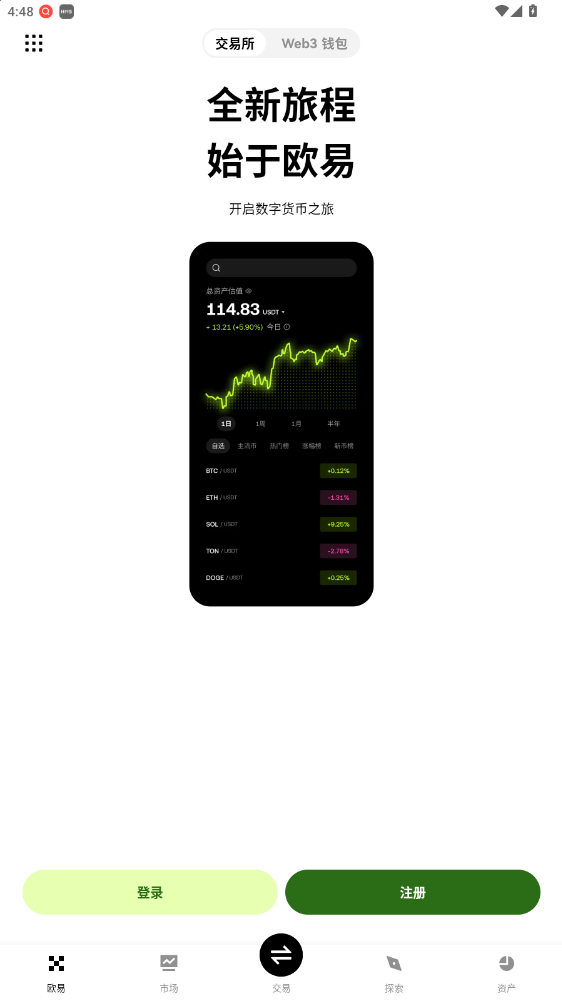 ʱappذװv6.148.1ͼ0