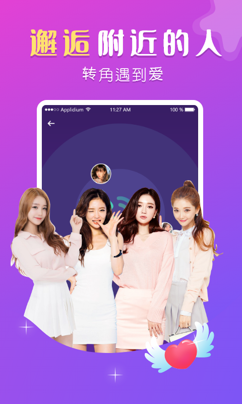 ĽάƷVIC3308ٷv1.1.7ֳǽͼ2