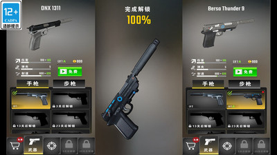 оѻж3dϷֻ2.0.0׿ͼ2