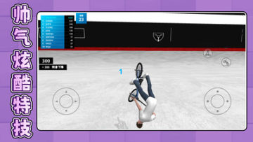 超级竞技世界官方版 超级竞技世界官方版