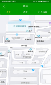 位寻找人app免费版5.7.0手机版截图0