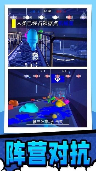 极限生存大作战游戏2026最新版1.0.0截图0