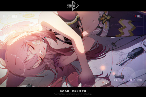 空灵诗篇官方正版1.25.318手机版截图2