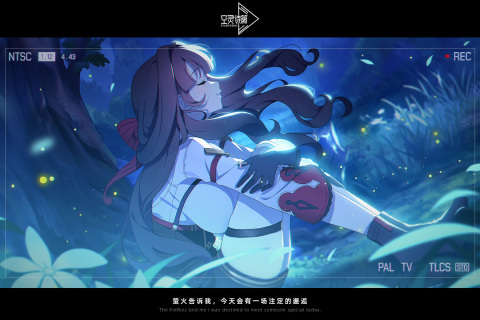 空灵诗篇官方正版1.25.318手机版截图1