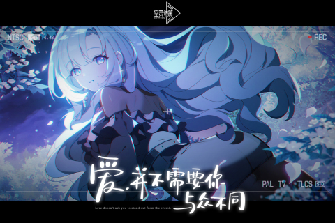 空灵诗篇官方正版1.25.318手机版截图3