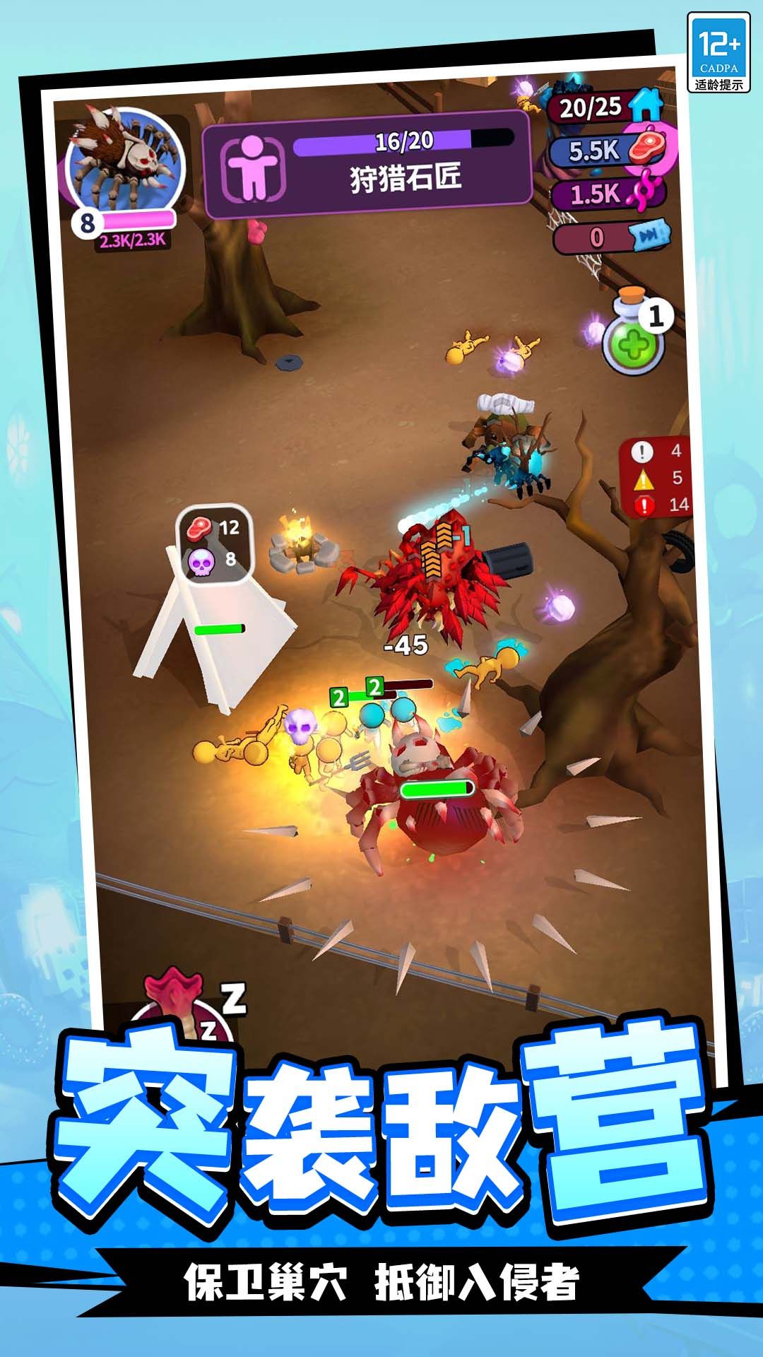 蛛蛛历险记安卓最新版v1.0.1免费版截图2