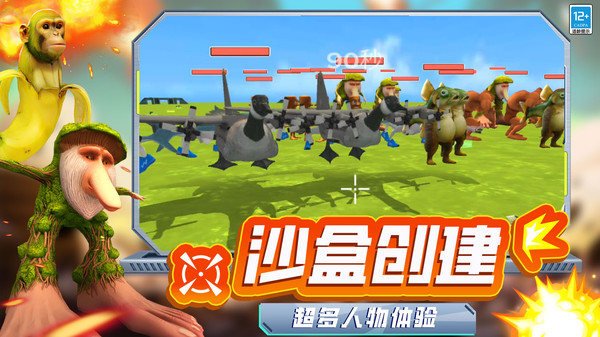 最后的枪战小游戏安卓版v5.251120.147官方版截图2