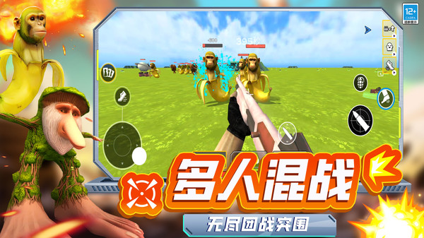 最后的枪战小游戏安卓版v5.251120.147官方版截图3