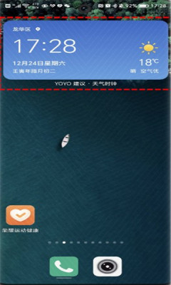 荣耀yoyo建议 荣耀yoyo建议