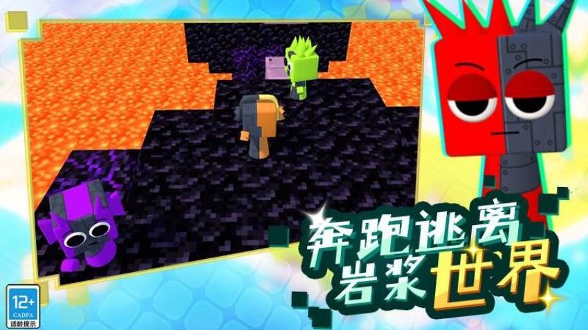 像素方块大冒险游戏官方版v16.251020.170安卓版截图0