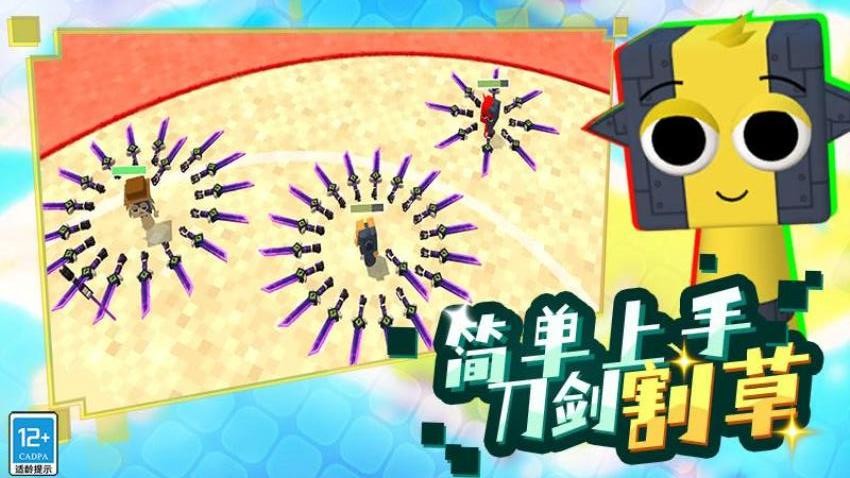 像素方块大冒险游戏官方版v16.251020.170安卓版截图1