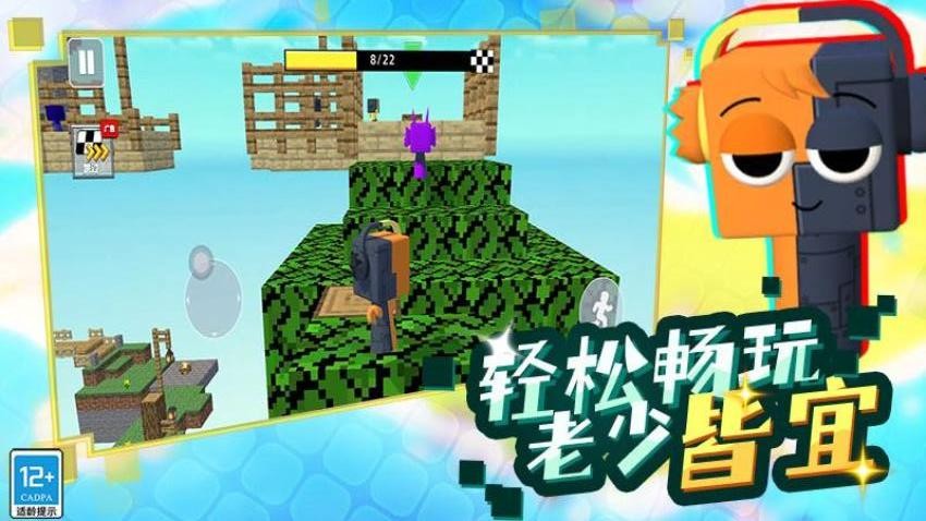 像素方块大冒险游戏官方版v16.251020.170安卓版截图3