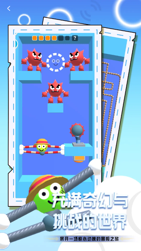 我脖子特长游戏安卓最新版1.0.6截图2