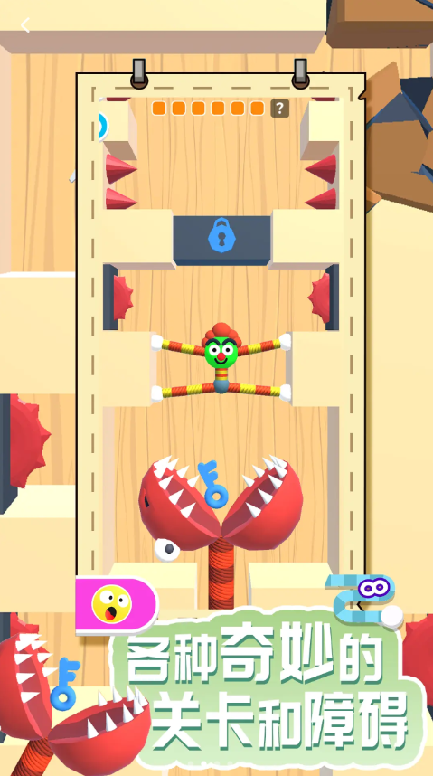 我脖子特长游戏安卓最新版1.0.6截图0