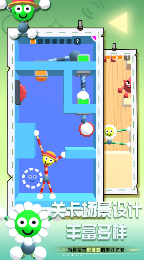 我脖子特长游戏安卓最新版1.0.6截图1