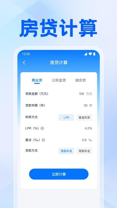 个人所得退缴申报最新版1.0.9.1003截图2