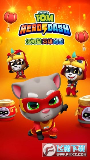 ķèӢܿʷ޽ʯv25.5.1.10404ֳǽͼ3