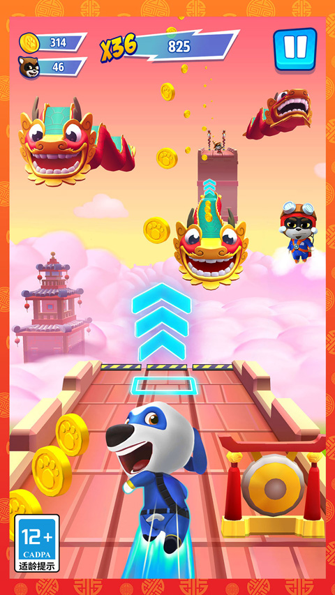 汤姆猫英雄跑酷正版免费版v25.4.5.10109官方版截图1