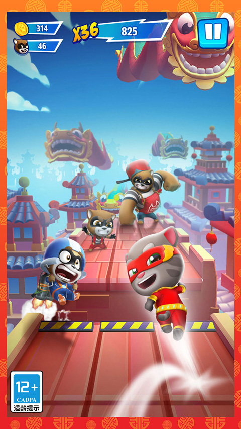 汤姆猫英雄跑酷正版免费版v25.4.5.10109官方版截图4