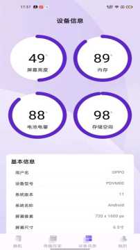 同步换机克隆软件下载最新版 同步换机克隆软件下载最新版