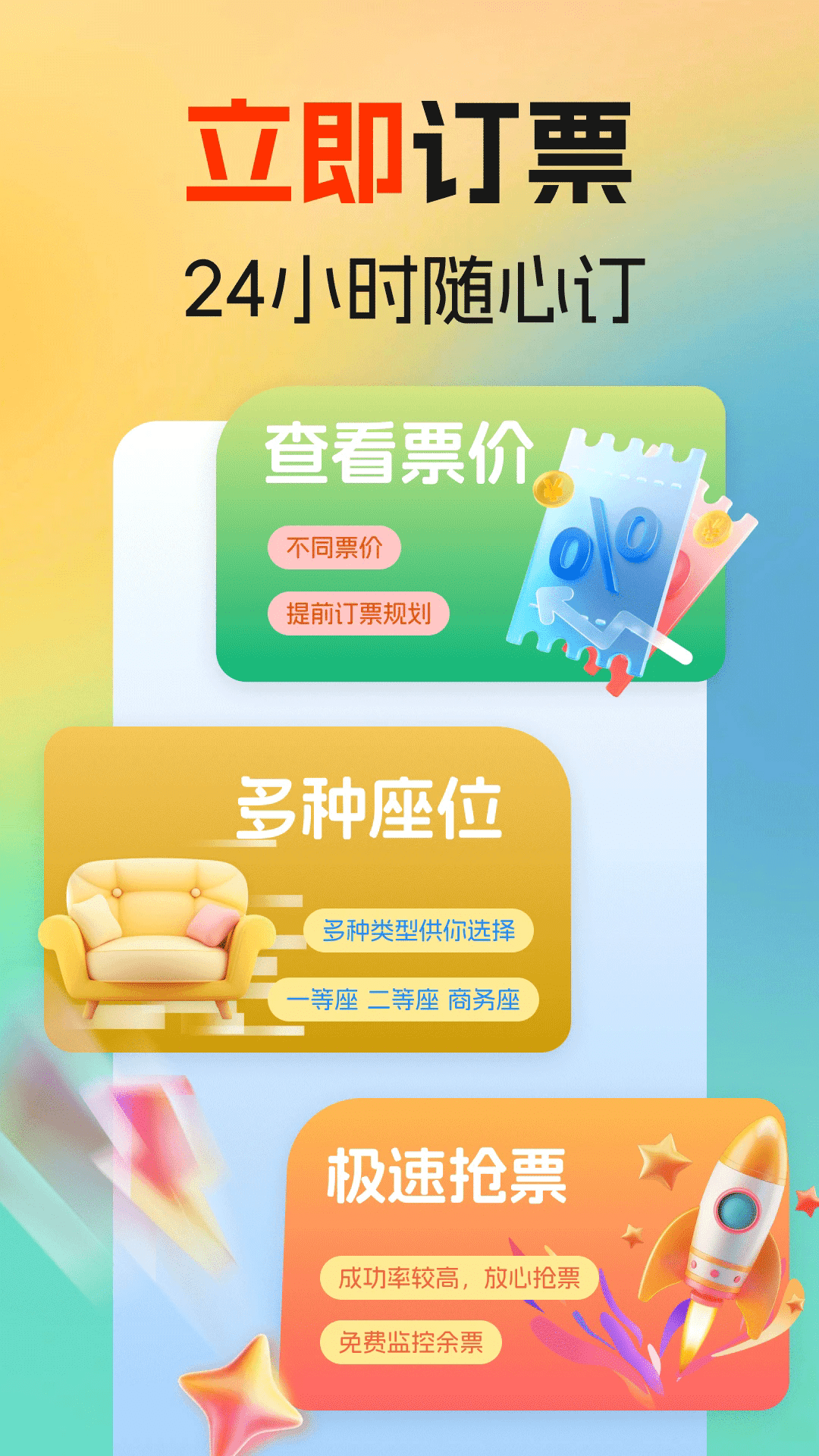 𳵸ƱѲٷ1.1.2׿ͼ1