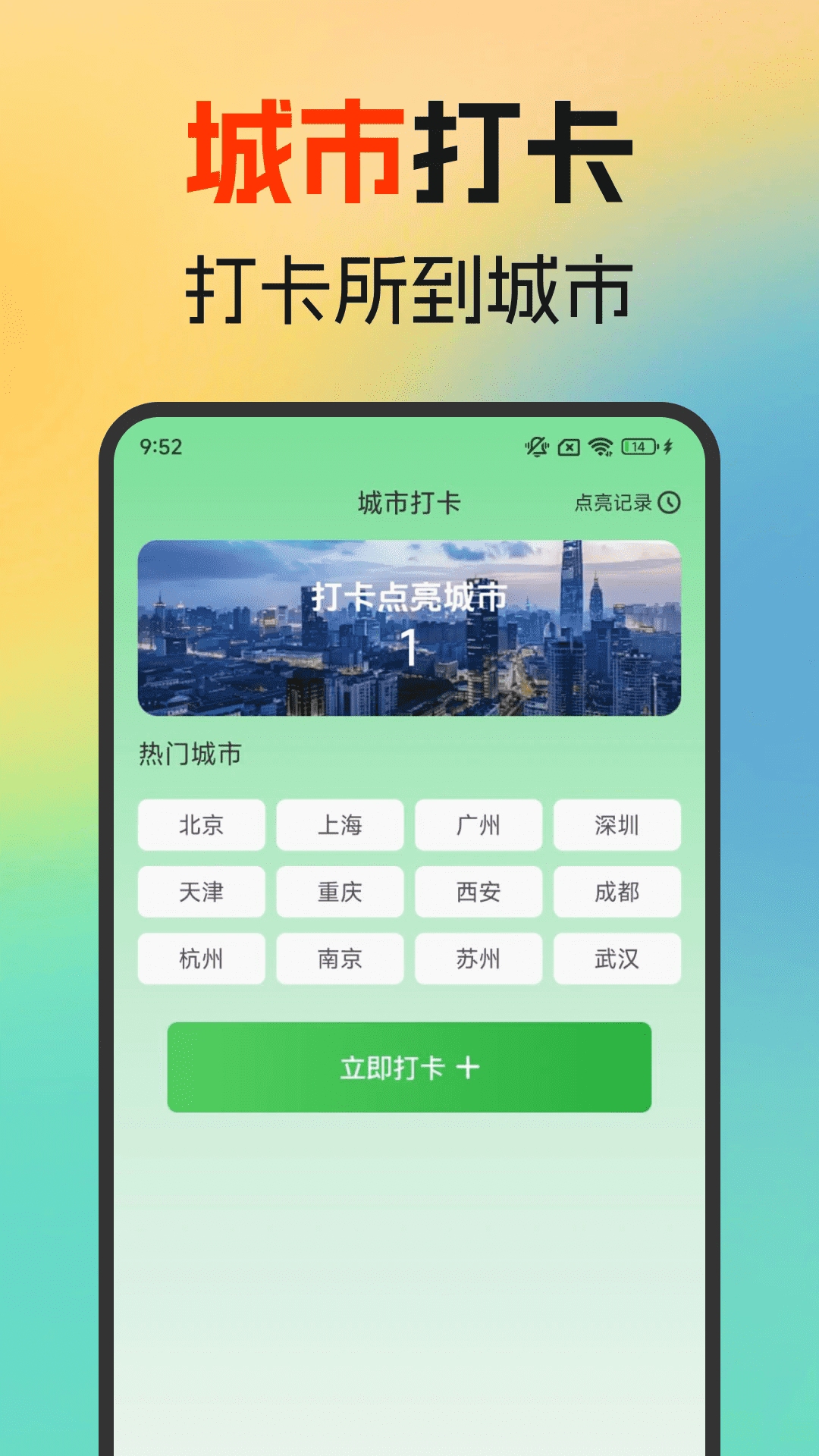 𳵸ƱѲٷ1.1.2׿ͼ2