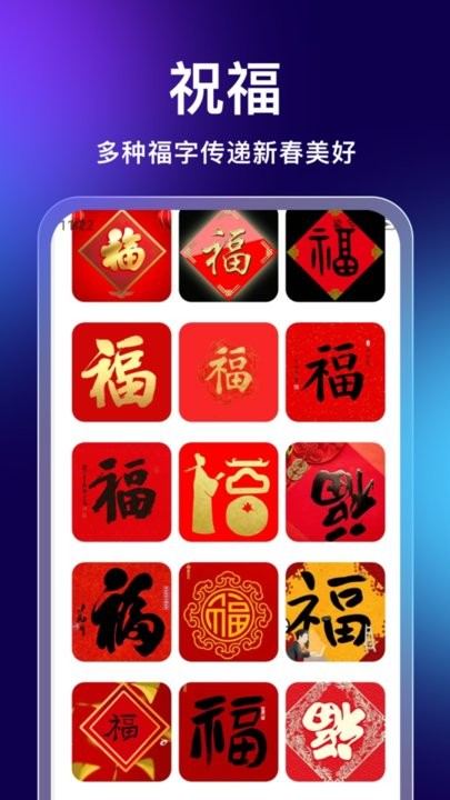 ʱάƷVIC3308ֳv1.0.0ֳǽͼ0