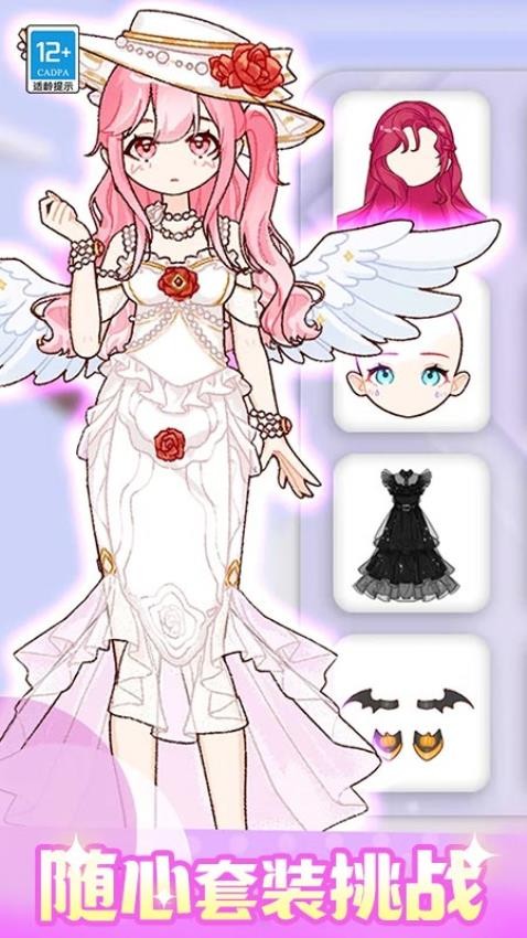 Ůﰲ׿°v1.0.4ٷͼ1