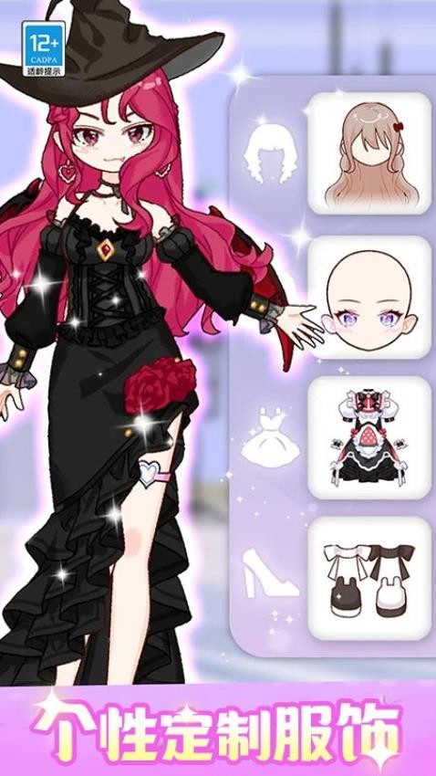 Ůﰲ׿°v1.0.4ٷͼ0