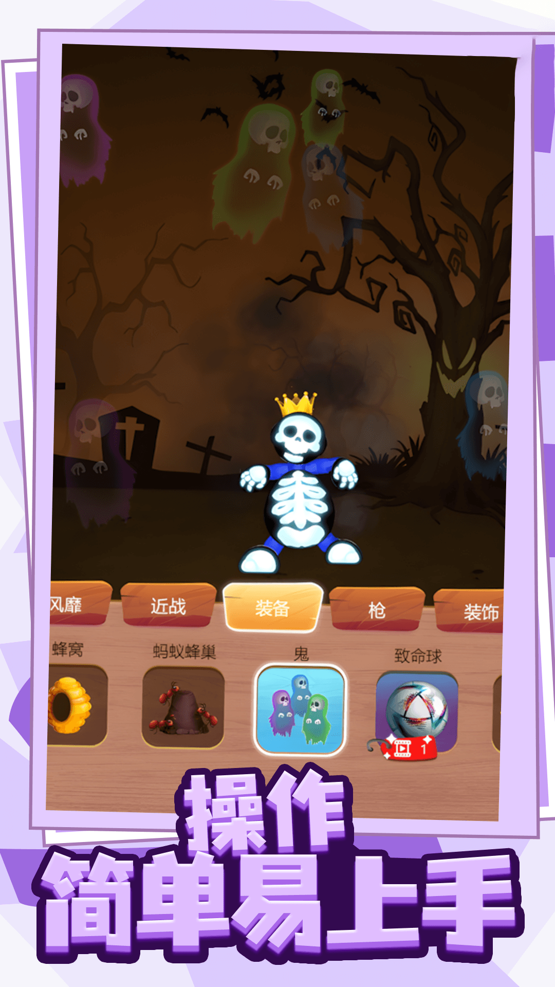 压力发泄器游戏官方版下载安装14.1.0截图4