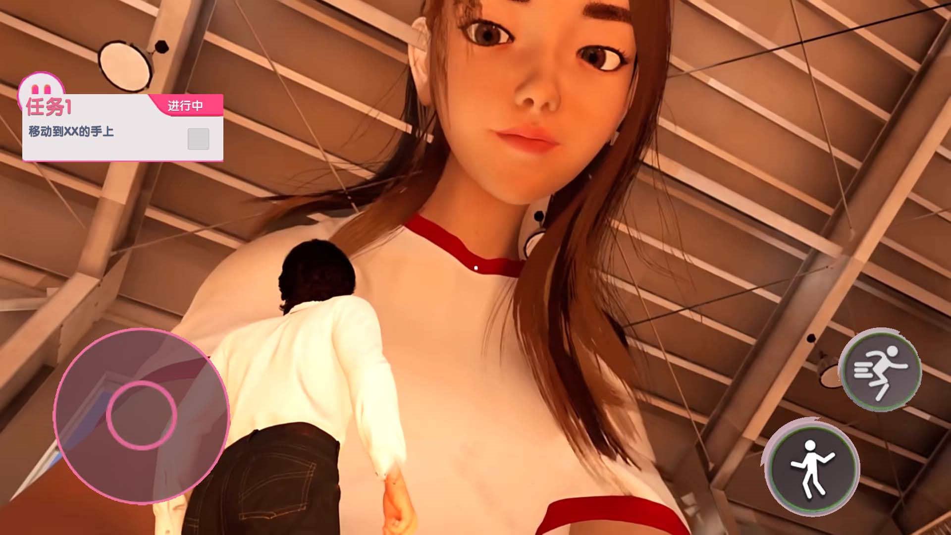 大脚巨人学妹模拟器手机版1.0截图2