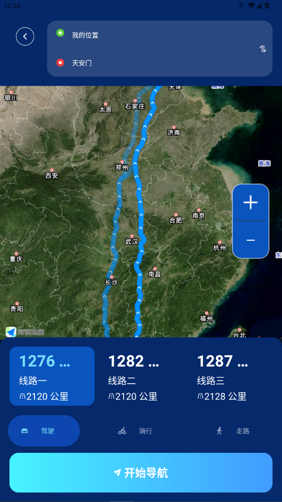 全斗高清导航官方正版2026最新版1.0.4截图2