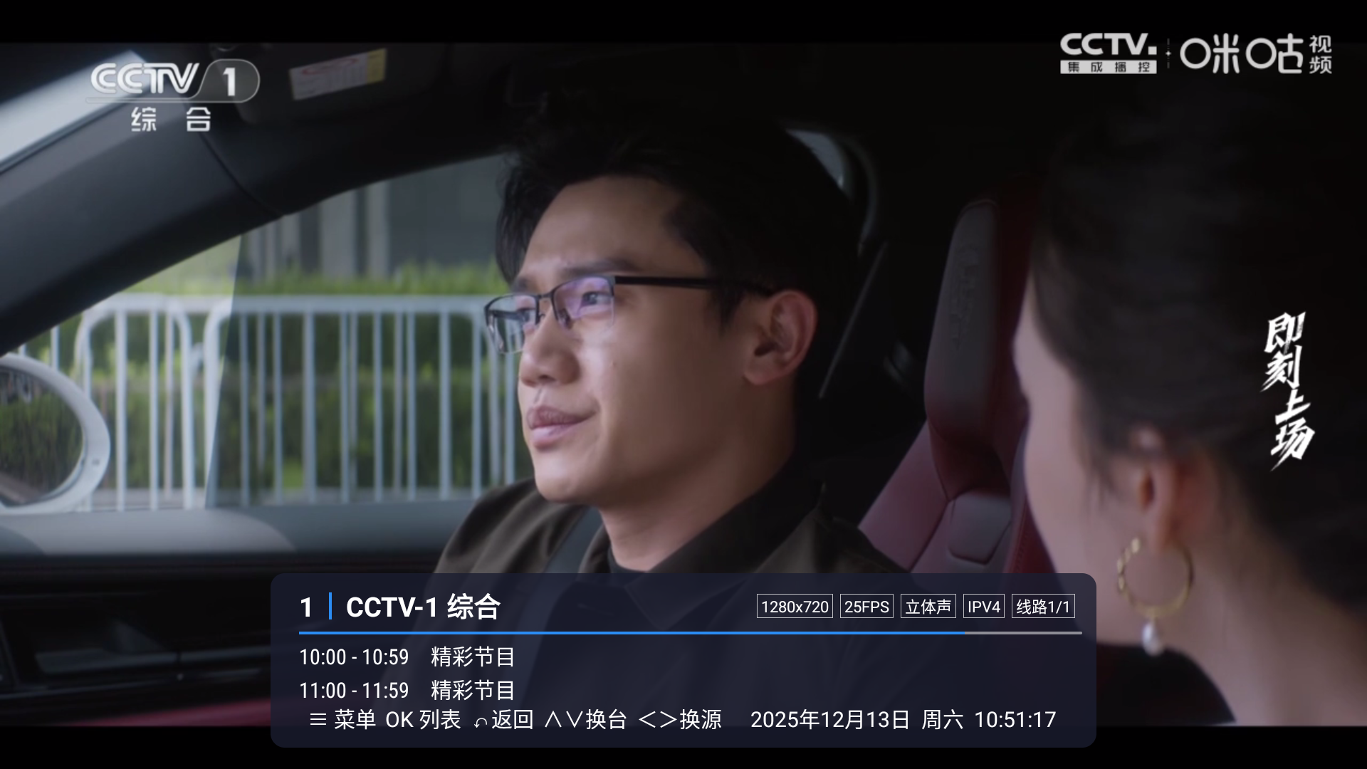 冰红茶tv电视端最新版1.0免费版截图3