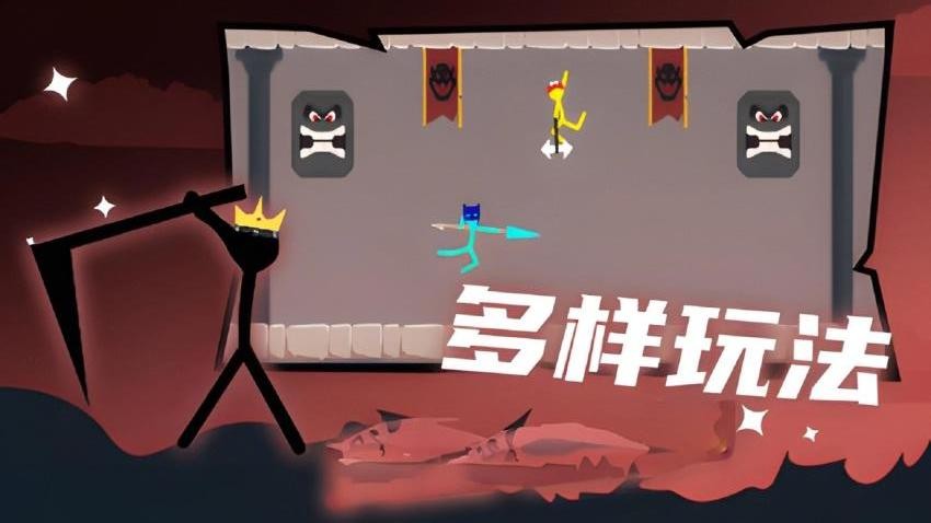 火柴人至尊决斗最新版免费下载安装1.0.1截图1