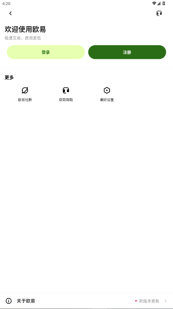 chouyi.mobi�ٷ�2026������ֳ�v6.149.0��ͼ0