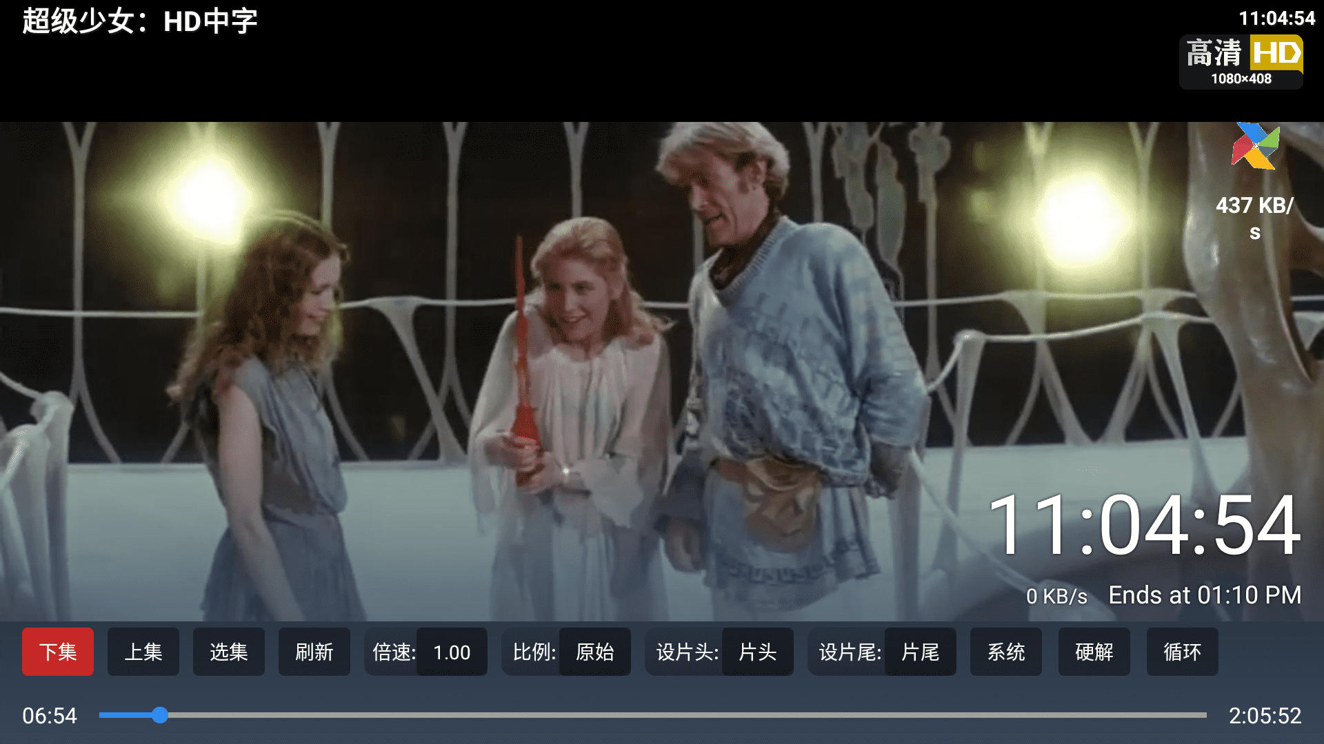萤火虫影视u9免费tv端2.6.3最新版截图1