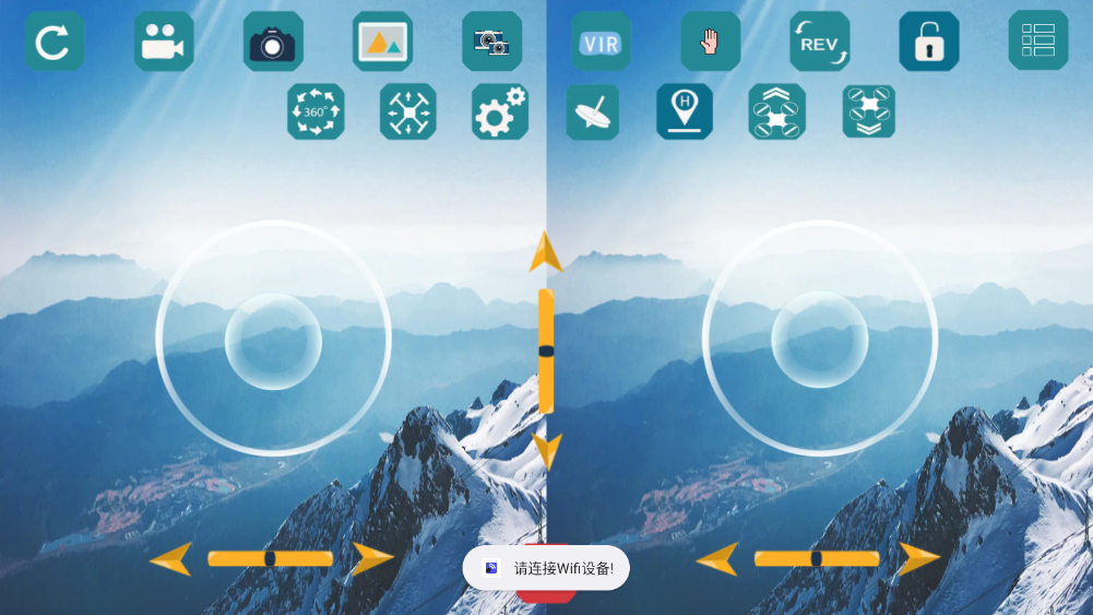 WiFiCAM安卓版无人机官方版6.1.8截图3
