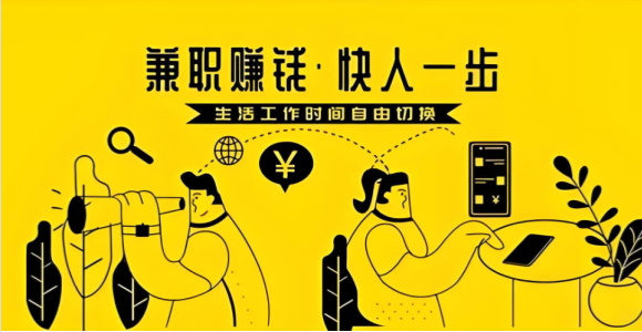 兼职app正规平台_兼职软件可靠排行榜app2026_兼职app正规平台线上接单