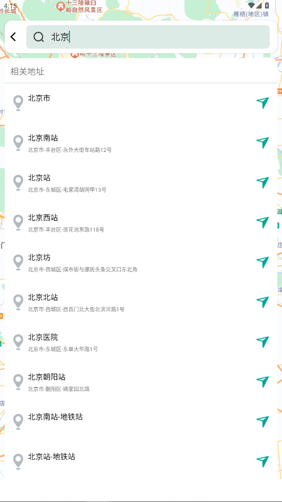 智享实况地图下载手机版1.6.5.4截图0
