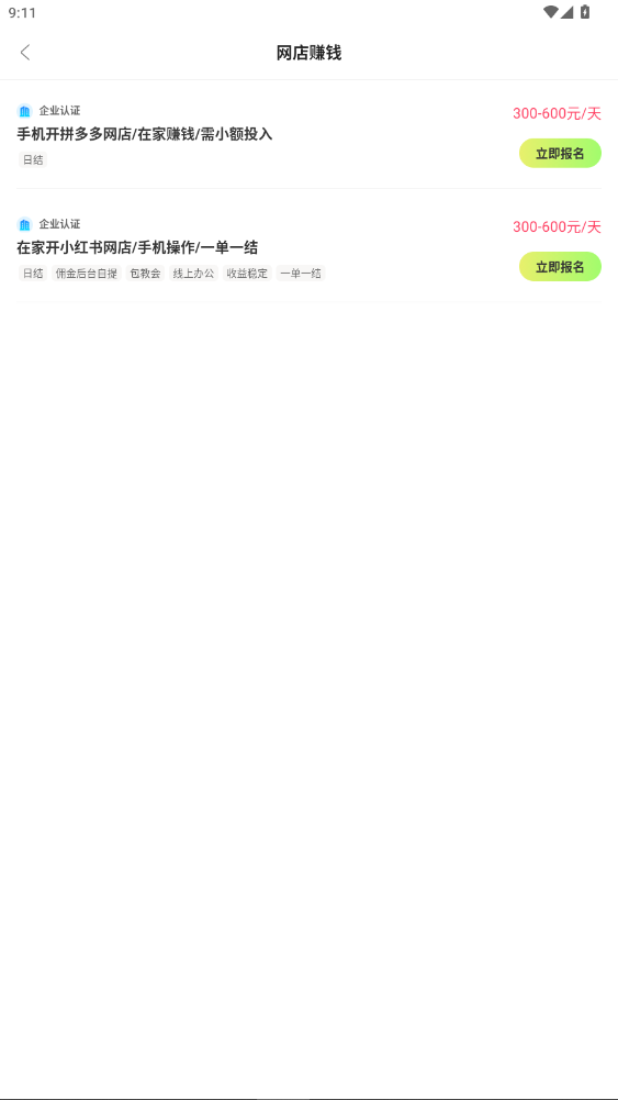 ƽְ׬ǮάƷVIC3308ٷ1.5.4ͼ3