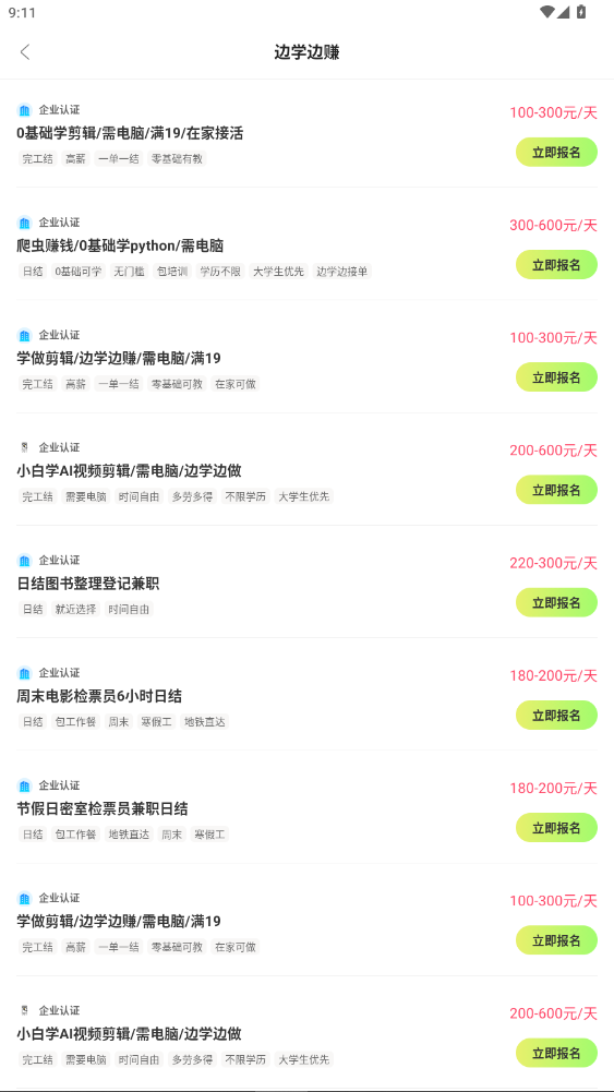 ƽְ׬ǮάƷVIC3308ٷ1.5.4ͼ4