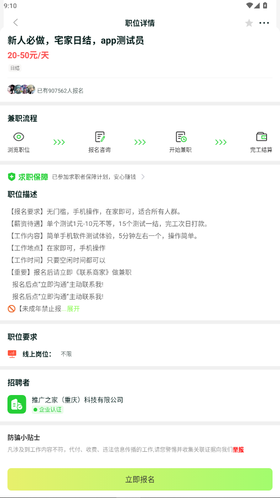 ƽְ׬ǮάƷVIC3308ٷ1.5.4ͼ2