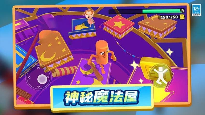 木棍人冲冲冲小游戏手机版1.0.4截图1