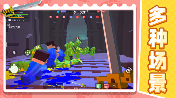 战地射击模拟器2游戏下载安卓版1.2.3截图1