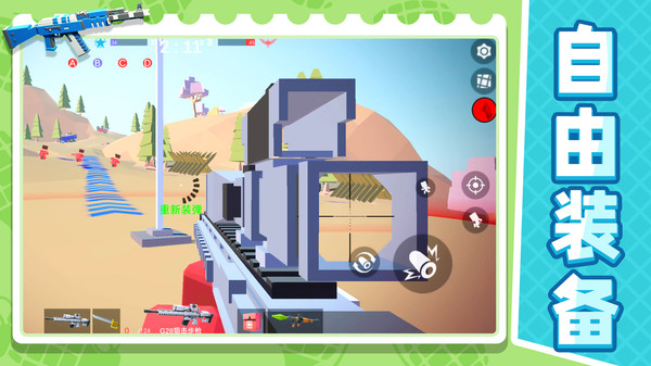战地射击模拟器2游戏下载安卓版1.2.3截图0